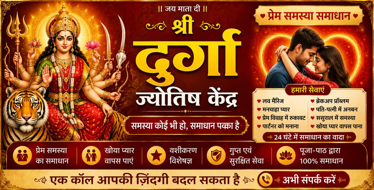WhatsApp Image 2026-06-19 at 12.20.22 PM