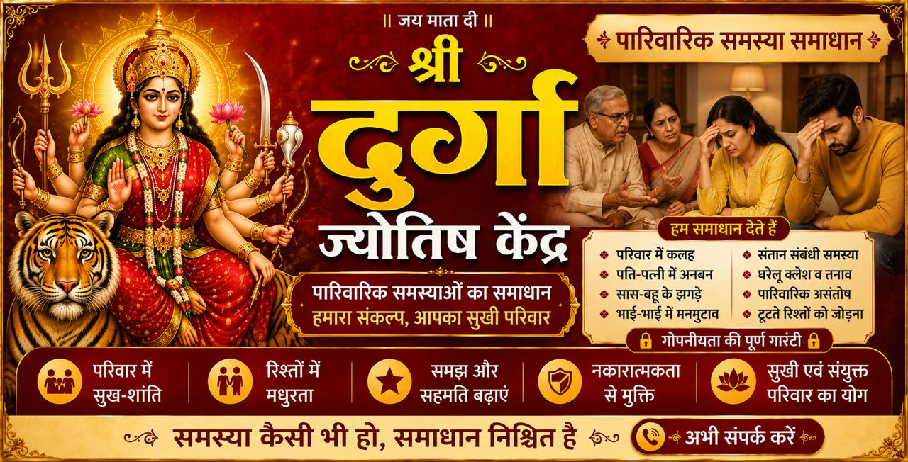 WhatsApp Image 2026-06-19 at 12.22.26 PM